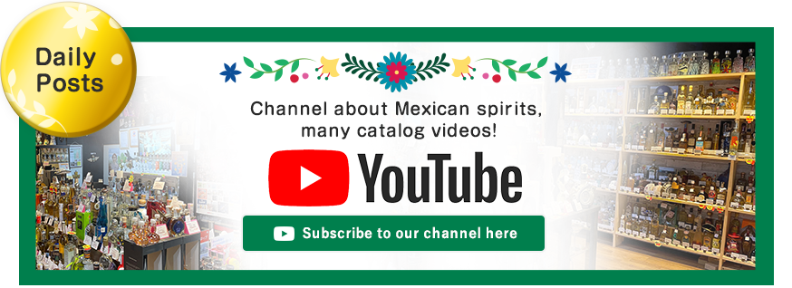 「毎日投稿！」メキシコ蒸留酒の紹介チャンネルカタログ動画多数 YouTube チャンネル チャンネル登録はこちら