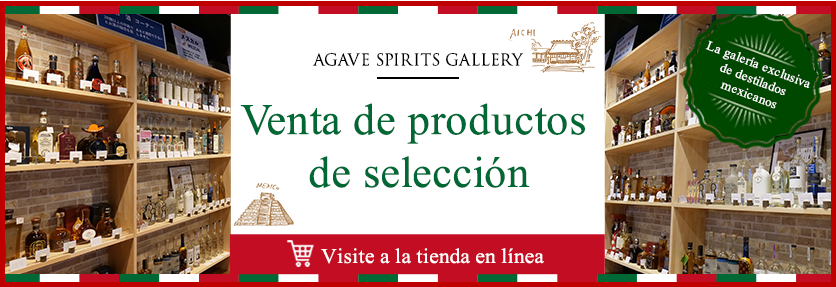 AGAVE SPIRITS GALLERY Venta de productos de selección Visite a la tienda en línea