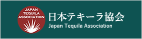 日本テキーラ協会